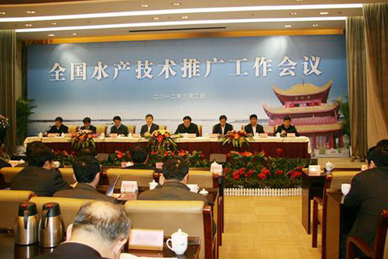 牛盾在全国水产技术推广工作会议上强调