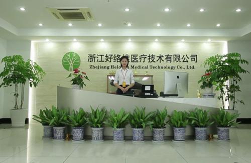 浙江好络维医疗技术入选国家智慧健康养老产品及服务推广目录